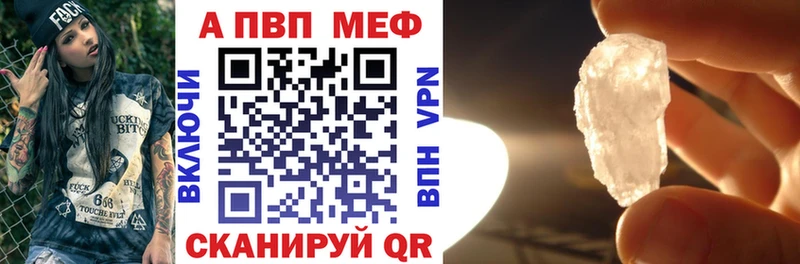Alpha-PVP Crystall  Верея 