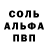 Кокаин VHQ James Oswald