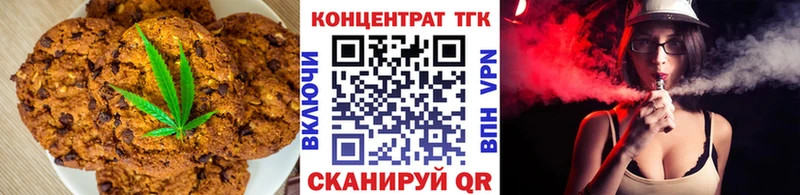 Cannafood конопля  Верея 
