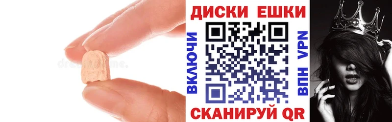 ЭКСТАЗИ VHQ  omg вход  Верея 