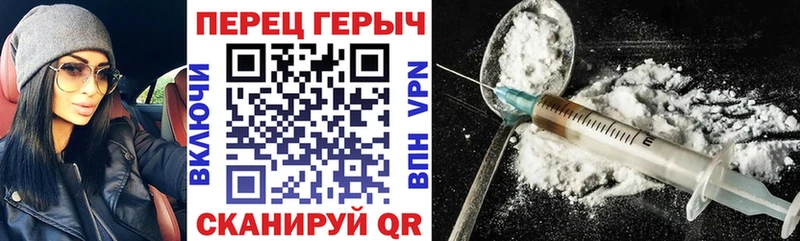 блэк спрут ССЫЛКА сайты даркнета клад Героин хмурый купить наркоту Верея