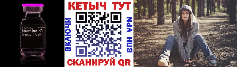 Кетамин VHQ  Верея 