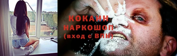 кокаин перу Верхний Тагил