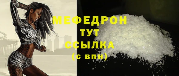 MDMA Premium VHQ Бугульма