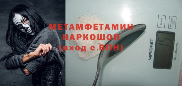 амф Верея