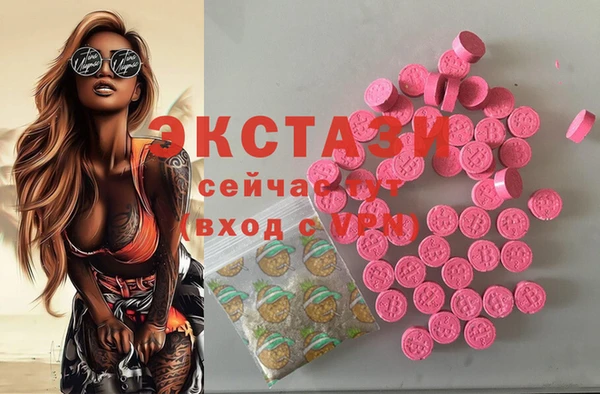 кокаин перу Верхний Тагил