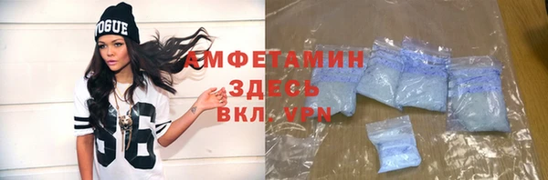 Альфа ПВП Верхнеуральск