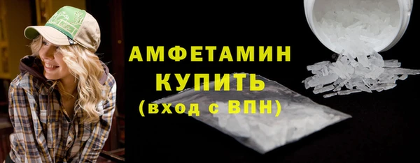 Альфа ПВП Верхнеуральск
