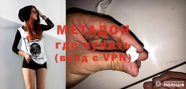 альфа пвп Бронницы