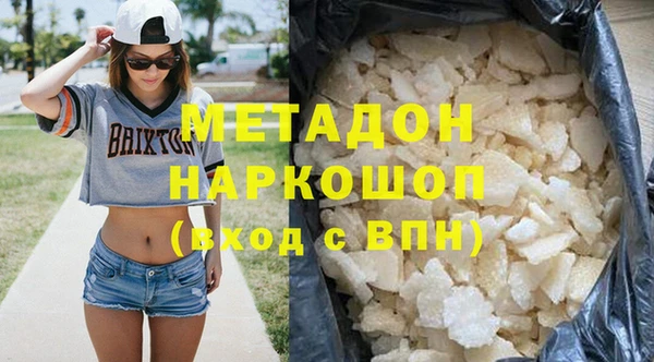 дживик Волоколамск