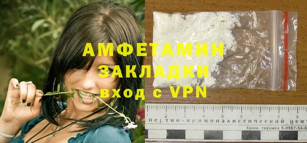дживик Волоколамск