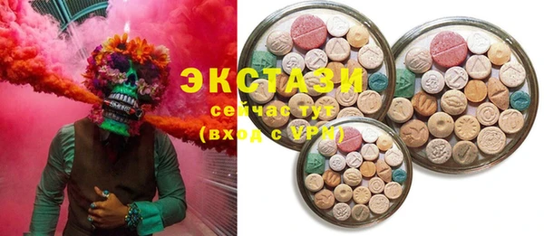 Альфа ПВП Верхнеуральск