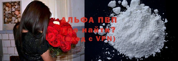 Альфа ПВП Верхнеуральск