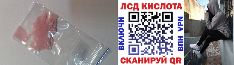 LSD-25 экстази ecstasy Верея