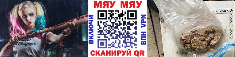 Мефедрон мука  Верея 