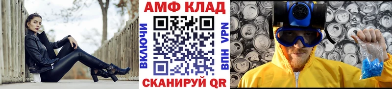 МЕТАМФЕТАМИН пудра  Верея 