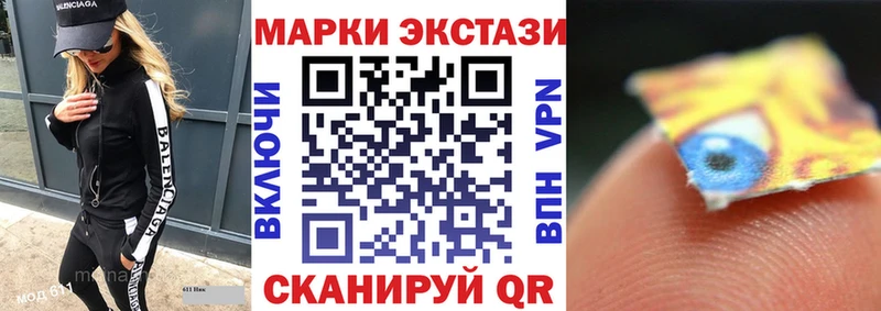 Марки 25I-NBOMe 1,8мг Верея