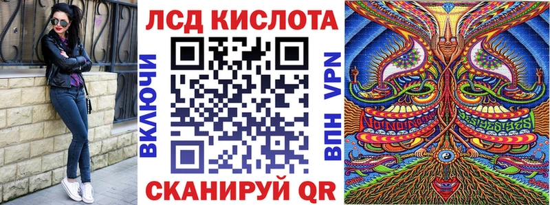 Марки 25I-NBOMe 1,5мг цена Верея