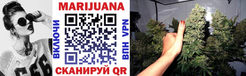 МАРИХУАНА индика  где можно купить   Верея 